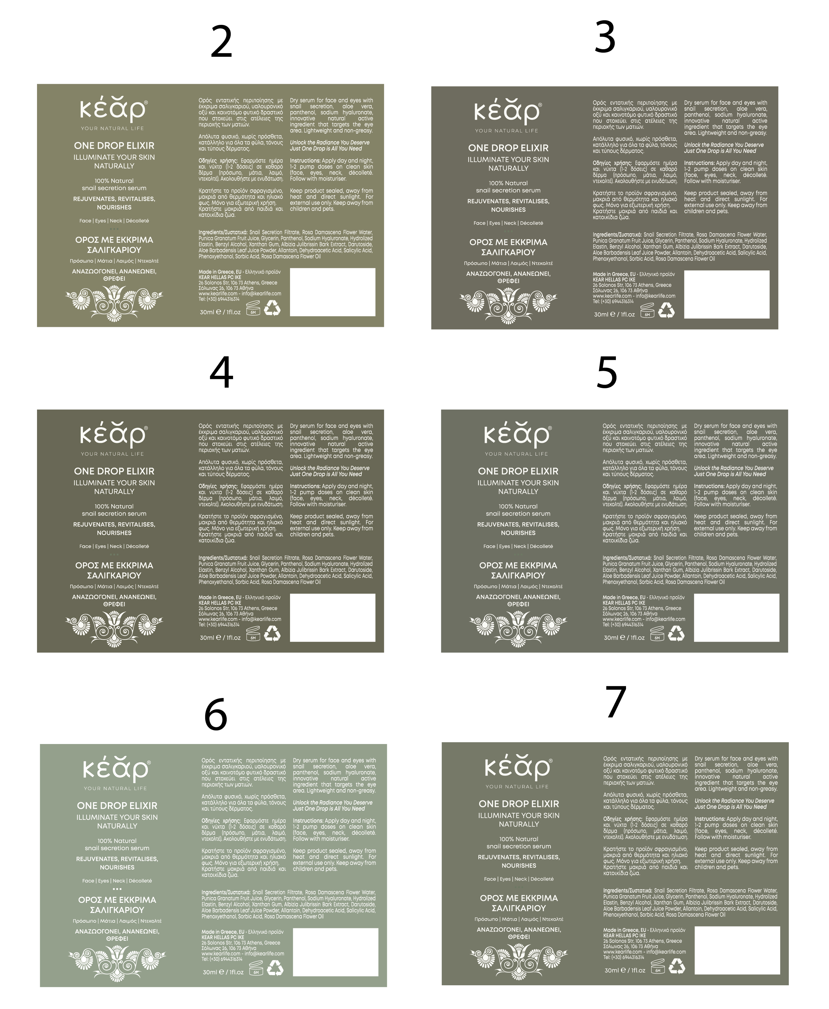 Diseño de Empaque por Krasimira Georgieva para Kear | Diseño #32377784