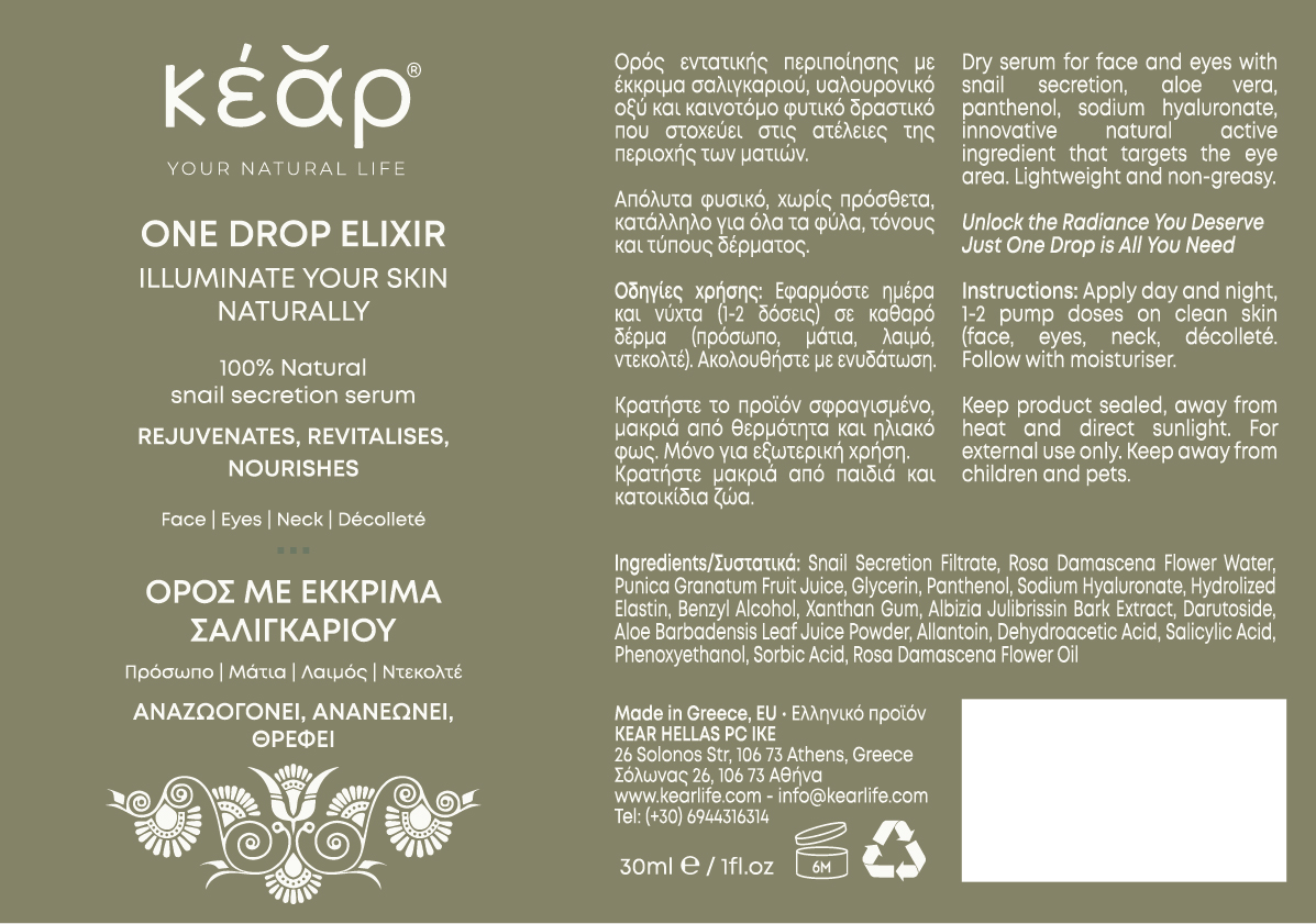 Packaging Design by Krasimira Georgieva for Kear | Design #32377786