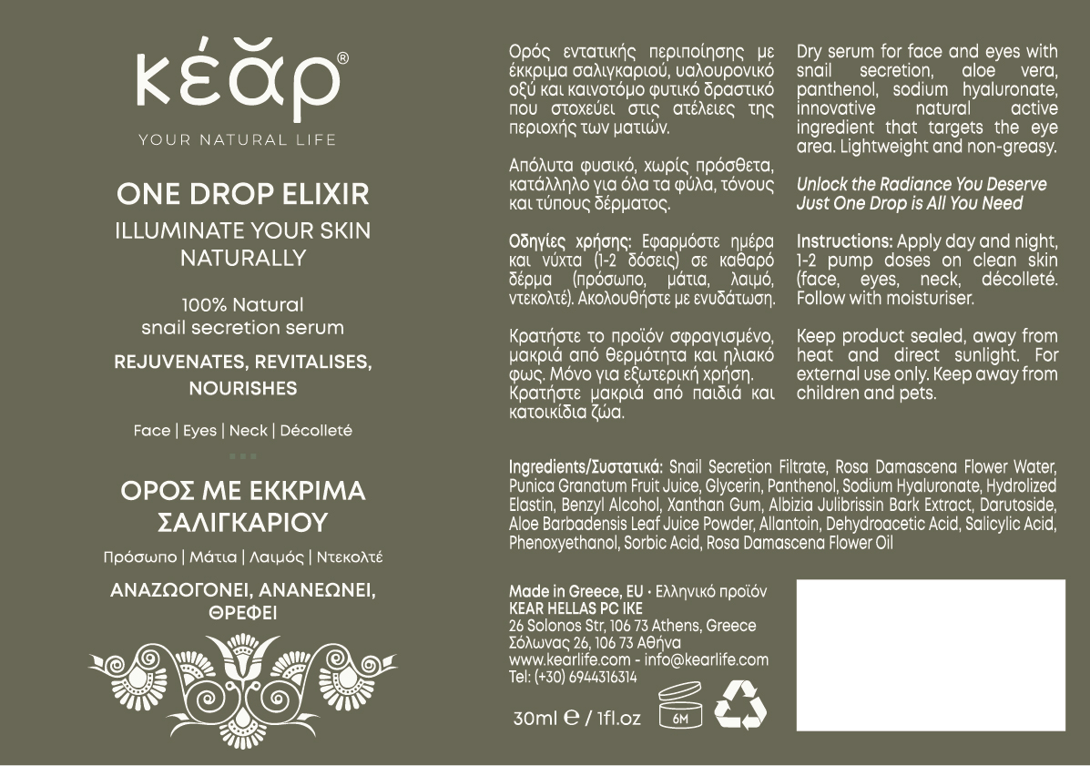 Packaging Design by Krasimira Georgieva for Kear | Design #32377789