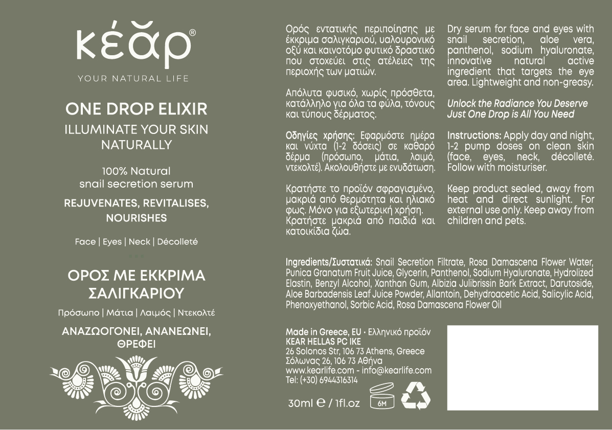 Packaging Design by Krasimira Georgieva for Kear | Design #32377796