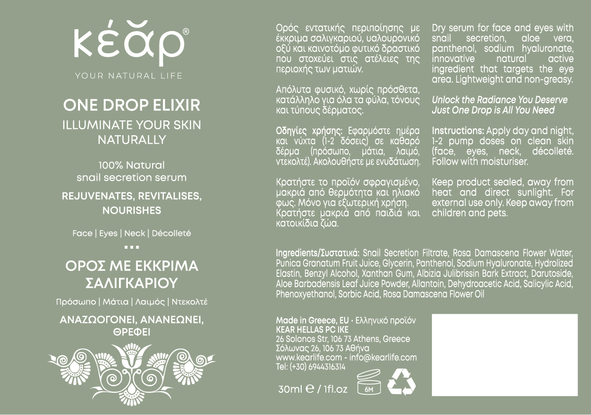 Packaging Design by Krasimira Georgieva for Kear | Design #32377797