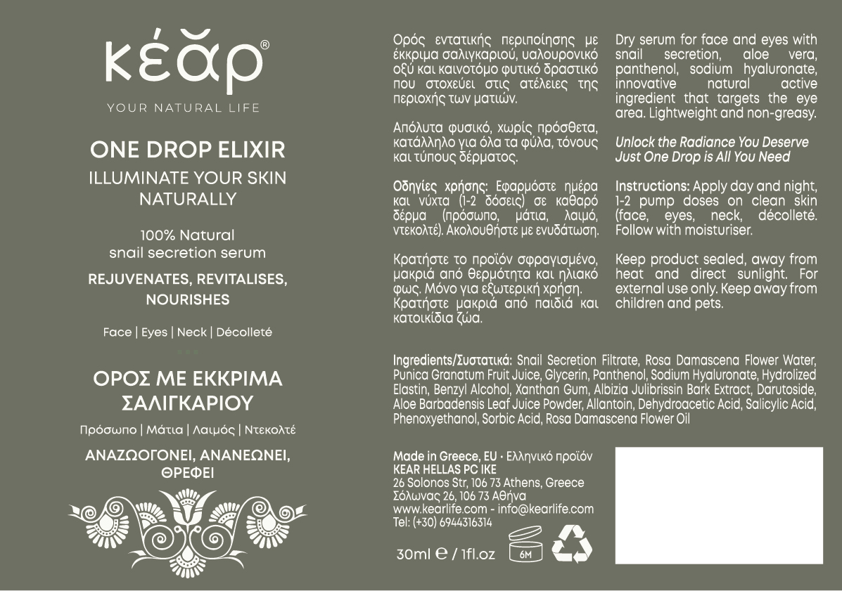 Packaging Design by Krasimira Georgieva for Kear | Design #32377798