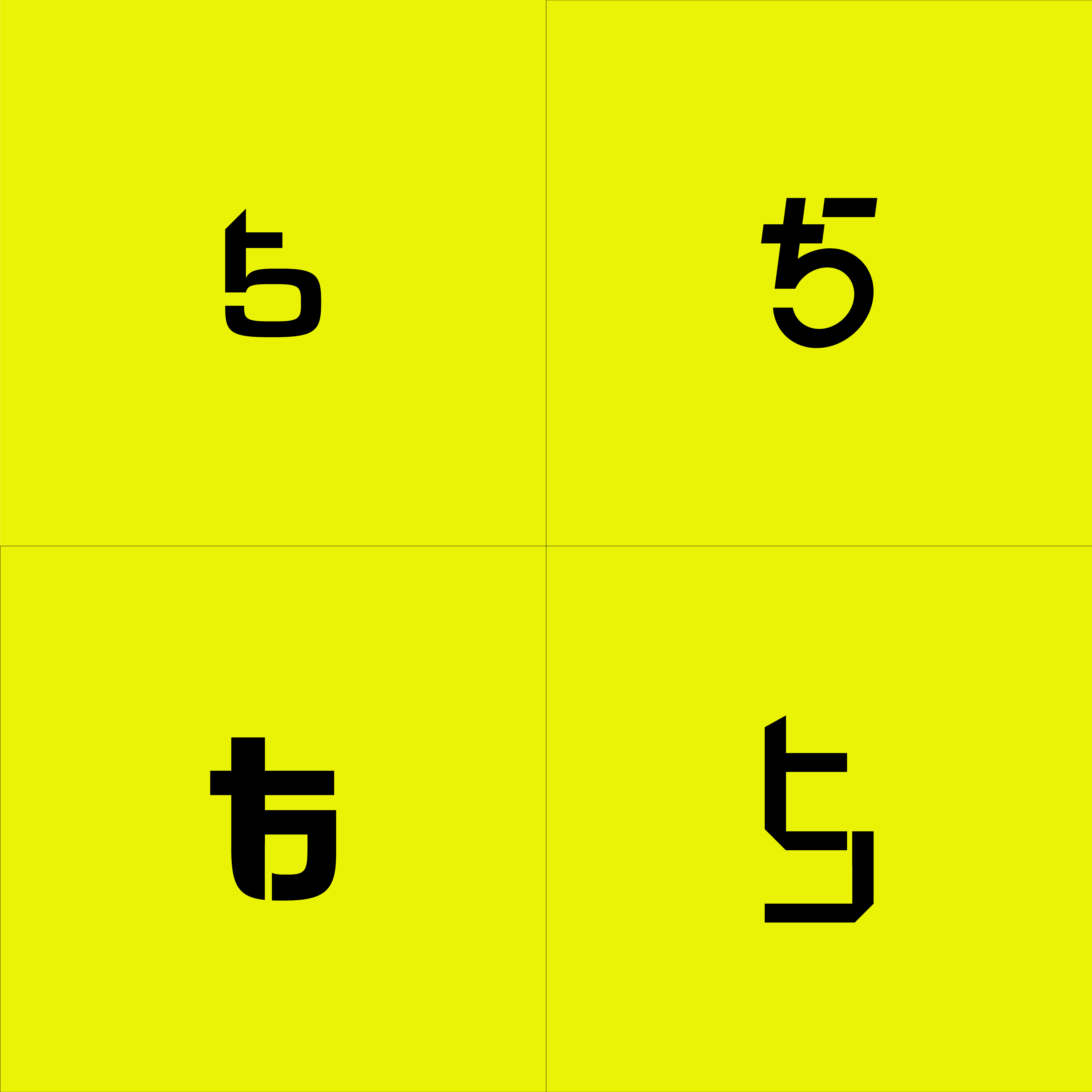 Logo Design by Adnan Bhatti for Channel F GmbH | Design #32110129