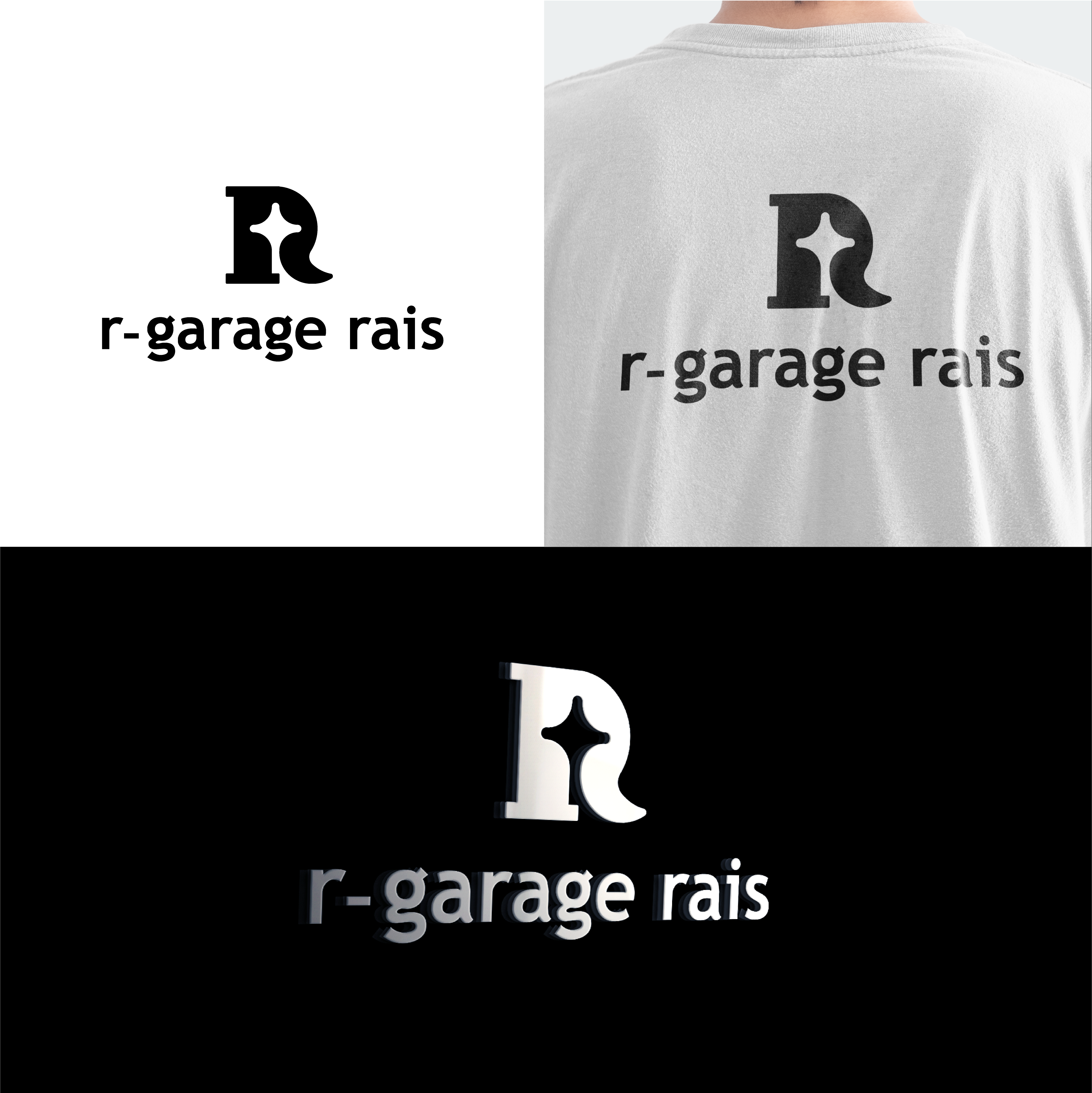 Design de Logo par The Lion Studios pour Garage Rais SA | Design #32115529