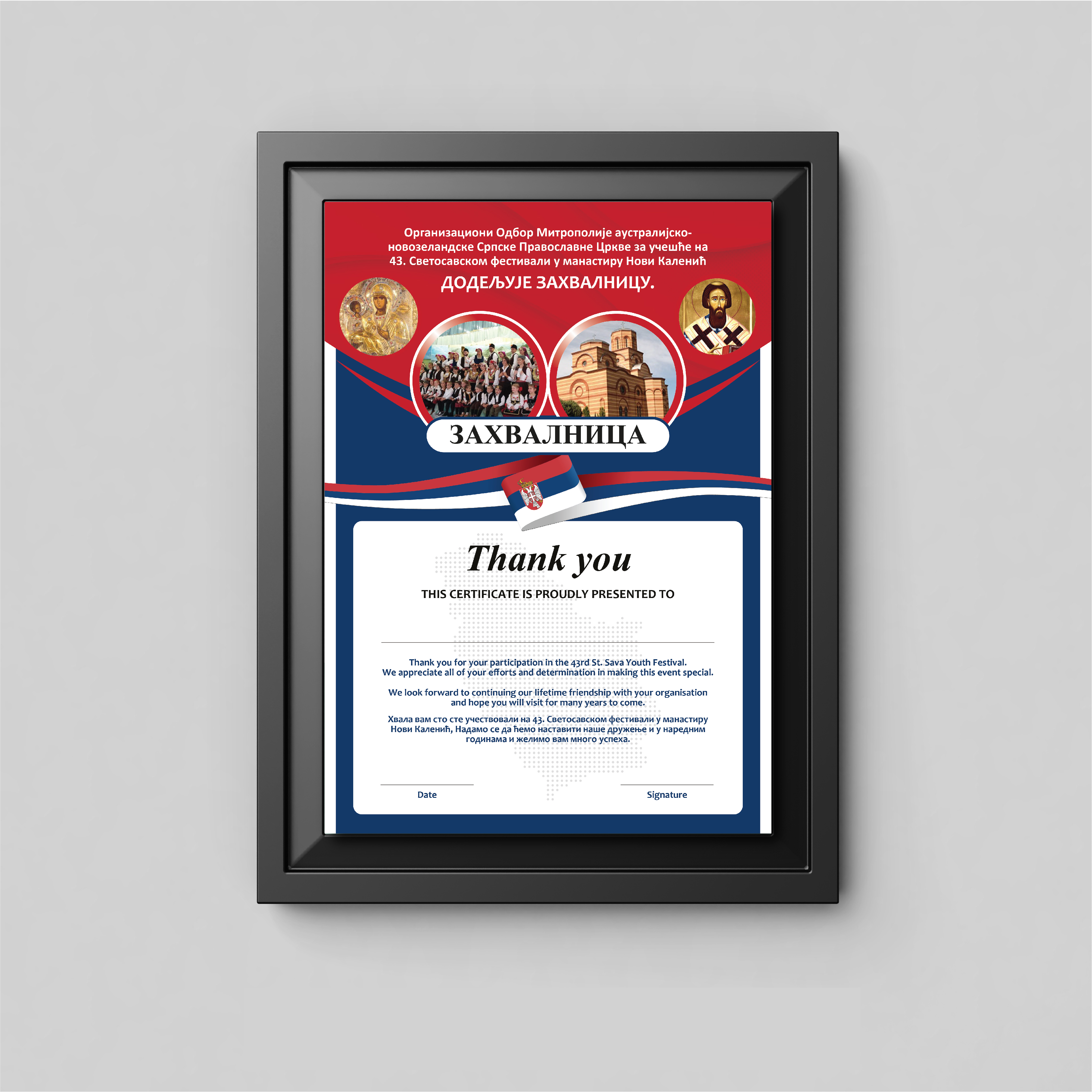 Art Design by Dzhafir for this project | Design #32159021