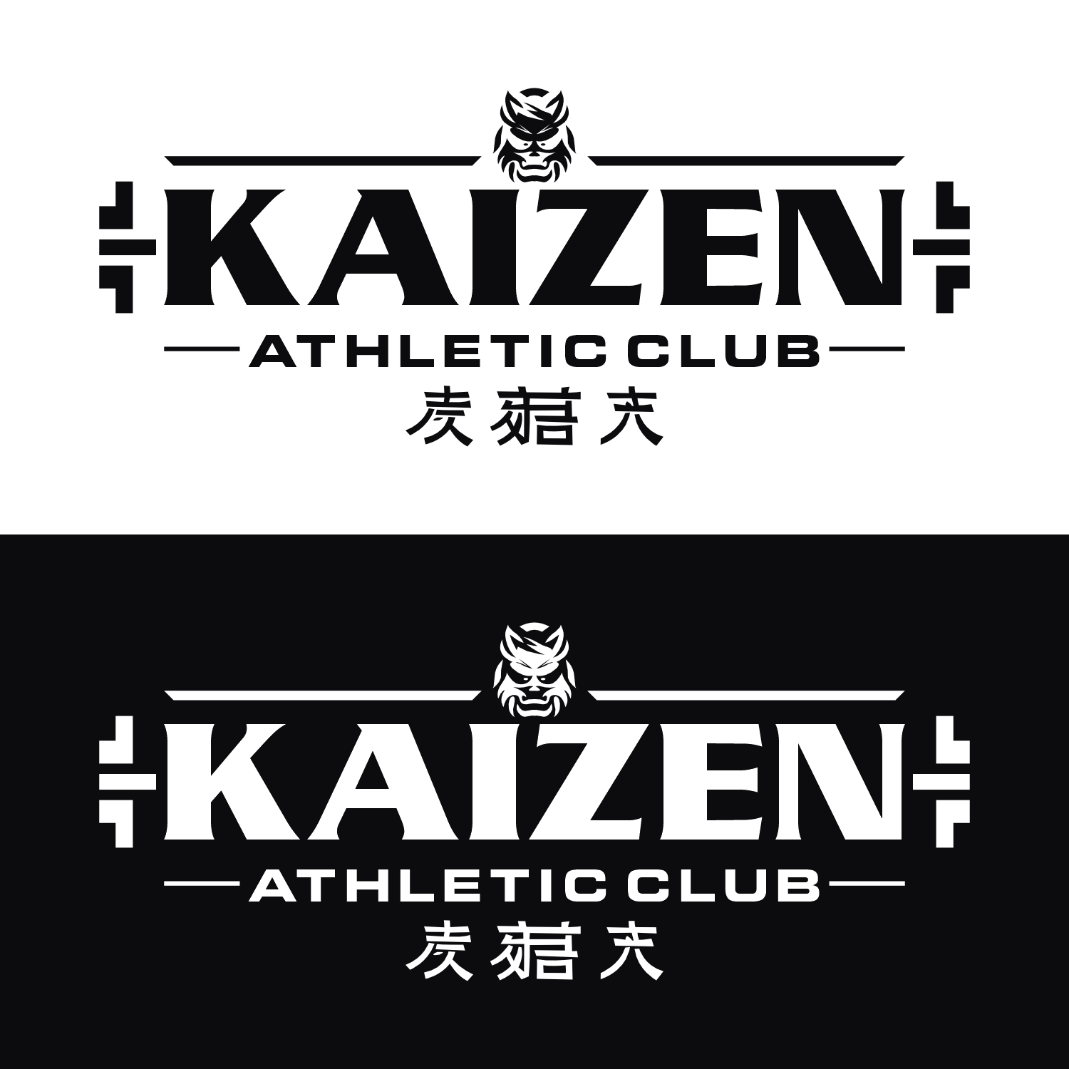 Logo Design by Dalang Design for Francis Walsh | Design #32157914