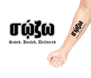 Tattoo Design by JKIANN08 for this project | Design: #32203634