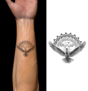 Tattoo Design by Rickyy for this project | Design: #32272930