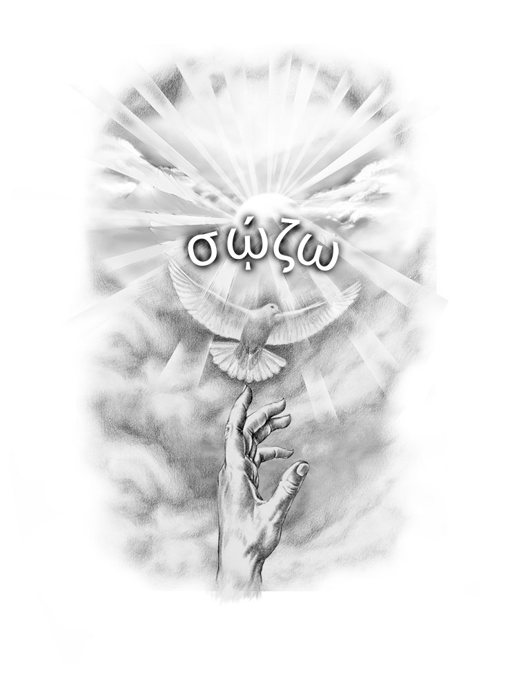 Tattoo Design by Jamal 12 for this project | Design #32209309