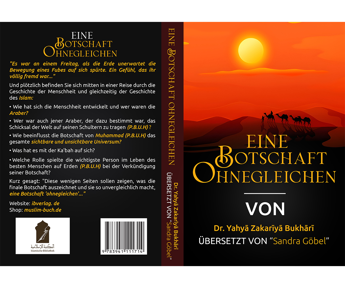 Book Cover Design by Saimm_Ahmed for IB Verlag Abderrahim Khouja | Design #32212923