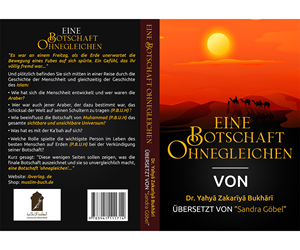 Buchumschlag Design von Saimm_Ahmed für IB Verlag Abderrahim Khouja | Design: #32212923