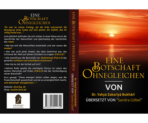 Buchumschlag Design von Saimm_Ahmed für IB Verlag Abderrahim Khouja | Design: #32213314