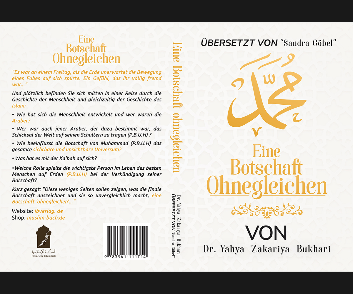 Book Cover Design by Saimm_Ahmed for IB Verlag Abderrahim Khouja | Design #32233649