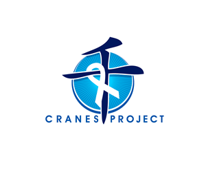 Logo Design by Paint-Tools for this project | Design #32213169