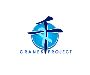 Logo Design by Paint-Tools for this project | Design: #32247333