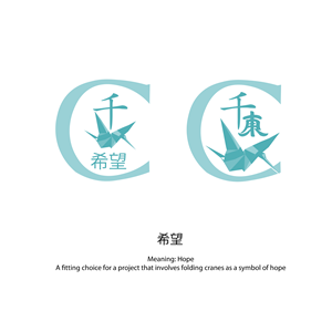 Logo Design by synthiapoint for this project | Design: #32209622