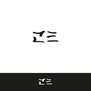 Diseño de Logo por voltart para este proyecto | Diseño: #32251169