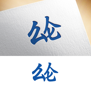 Design de Logo par Impressive Sol pour ce projet | Design #32254957