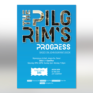 Poster Design by YourLogoMaster for this project | Design: #32291128