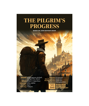 Poster Design by PierMaxDesign