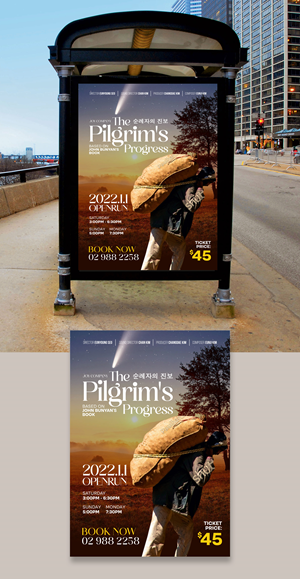 Poster Design by Dzhafir for this project | Design #32287209