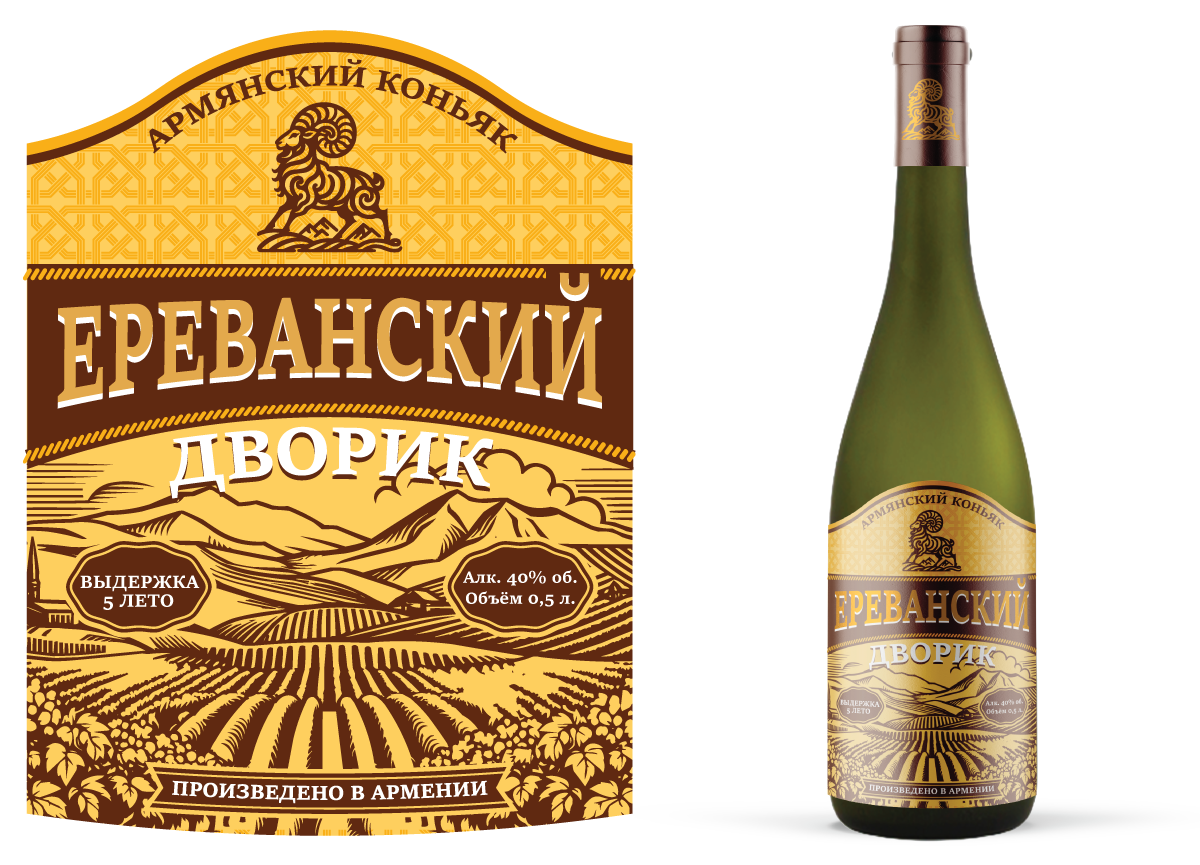 Label Design by adjeiiBlack for this project | Design #32283711