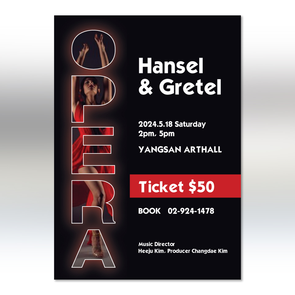 Poster-Design von YourLogoMaster für dieses Projekt | Design #32301165