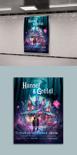 Design de Poster par debdesign pour ce projet | Design : #32296203