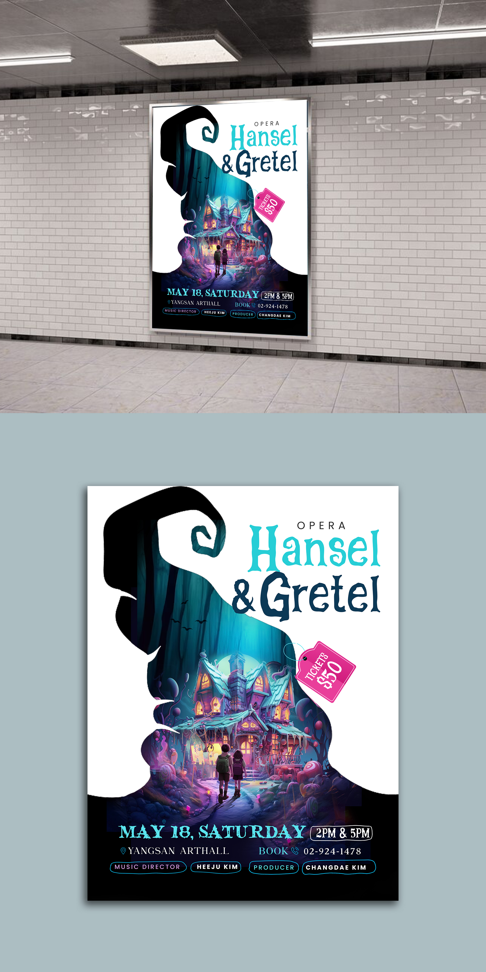 Poster Design by debdesign for this project | Design #32296204