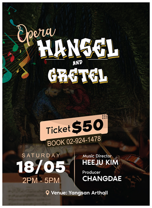 Poster Design by Coneagles for this project | Design: #32313404