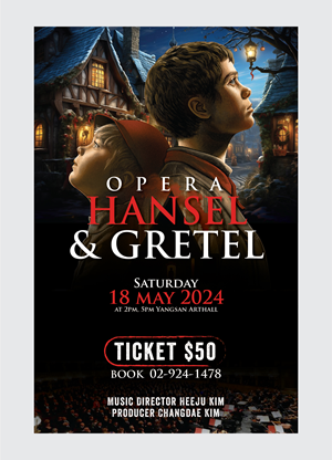 Poster Design by 3Guys for this project | Design: #32292157