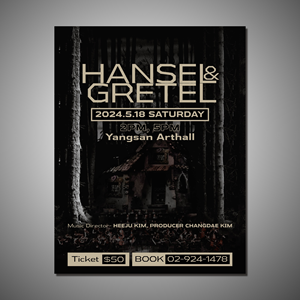 Design de Poster par Fine Graphics House pour ce projet | Design : #32306733