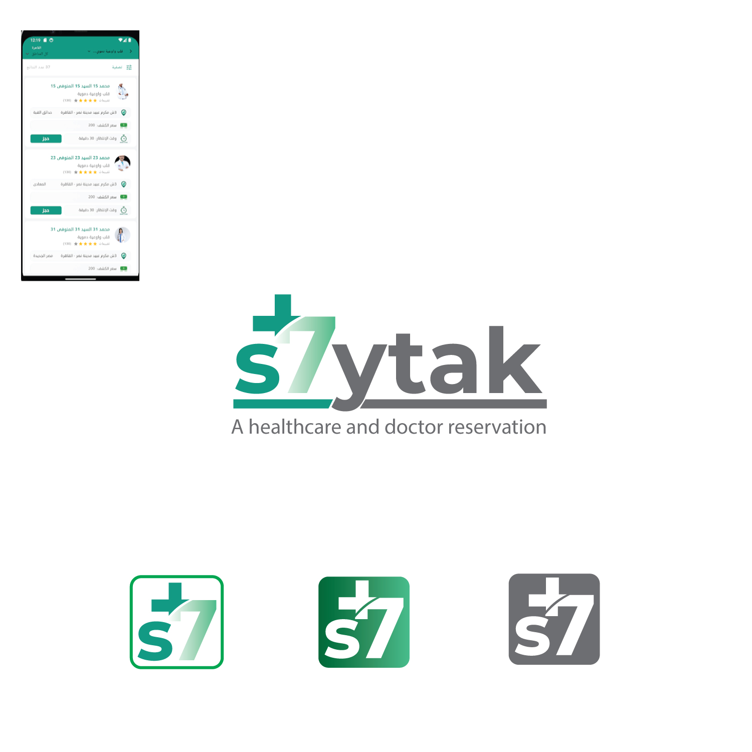 Logo Design by uk for this project | Design #32329000