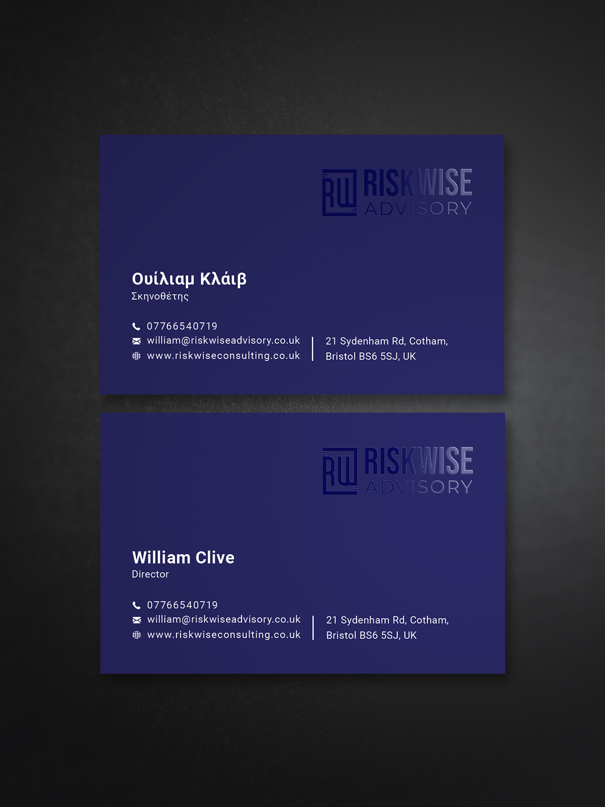 Business Card Design by Creative Moon Design for this project | Design #32324729