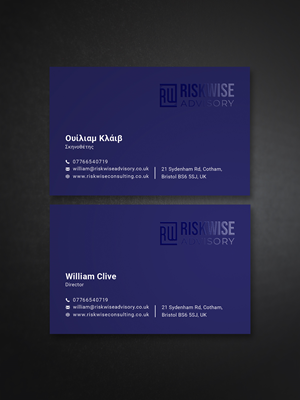 Business Card Design by Creative Moon Design for this project | Design: #32324729