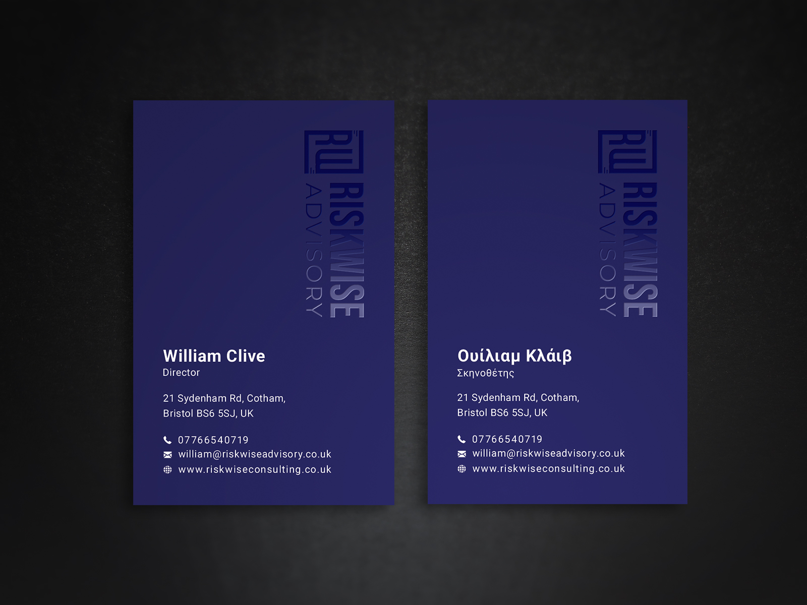 Business Card Design by Creative Moon Design for this project | Design #32331356