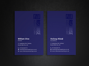 Business Card Design by Designer Mamun for this project | Design #32331356