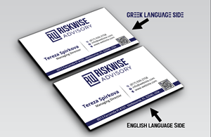 Business Card Design by DesignerShahadat for this project | Design: #32328655