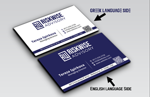 Business Card Design by DesignerShahadat for this project | Design: #32328656