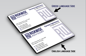 Business Card Design by DesignerShahadat for this project | Design: #32328739