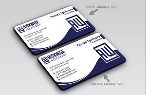 Business Card Design by DesignerShahadat for this project | Design: #32328886