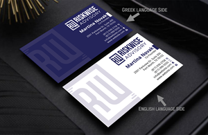 Business Card Design by DesignerShahadat for this project | Design: #32328888
