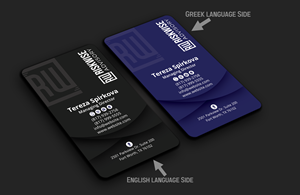 Business Card Design by DesignerShahadat for this project | Design: #32328977