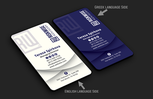 Business Card Design by DesignerShahadat for this project | Design: #32328979