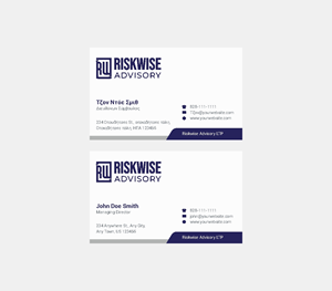Business Card Design by INDIAN_Ashok for this project | Design: #32327526