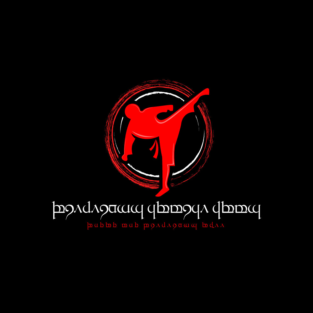 Logo Design by Krold IT Solutions for Wildlings Martial Arts  | Design #32336022