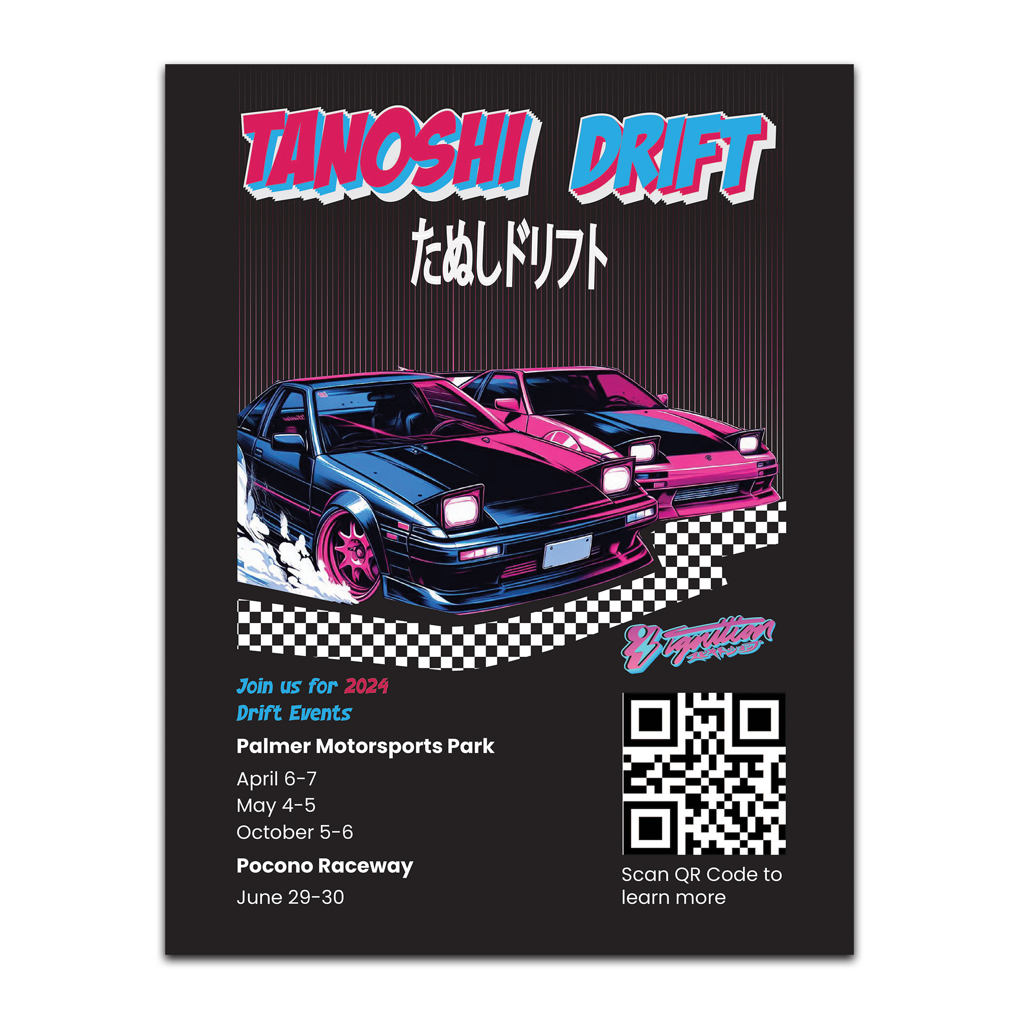 Flyer Design by Desire Design Solutions for this project | Design #32390282