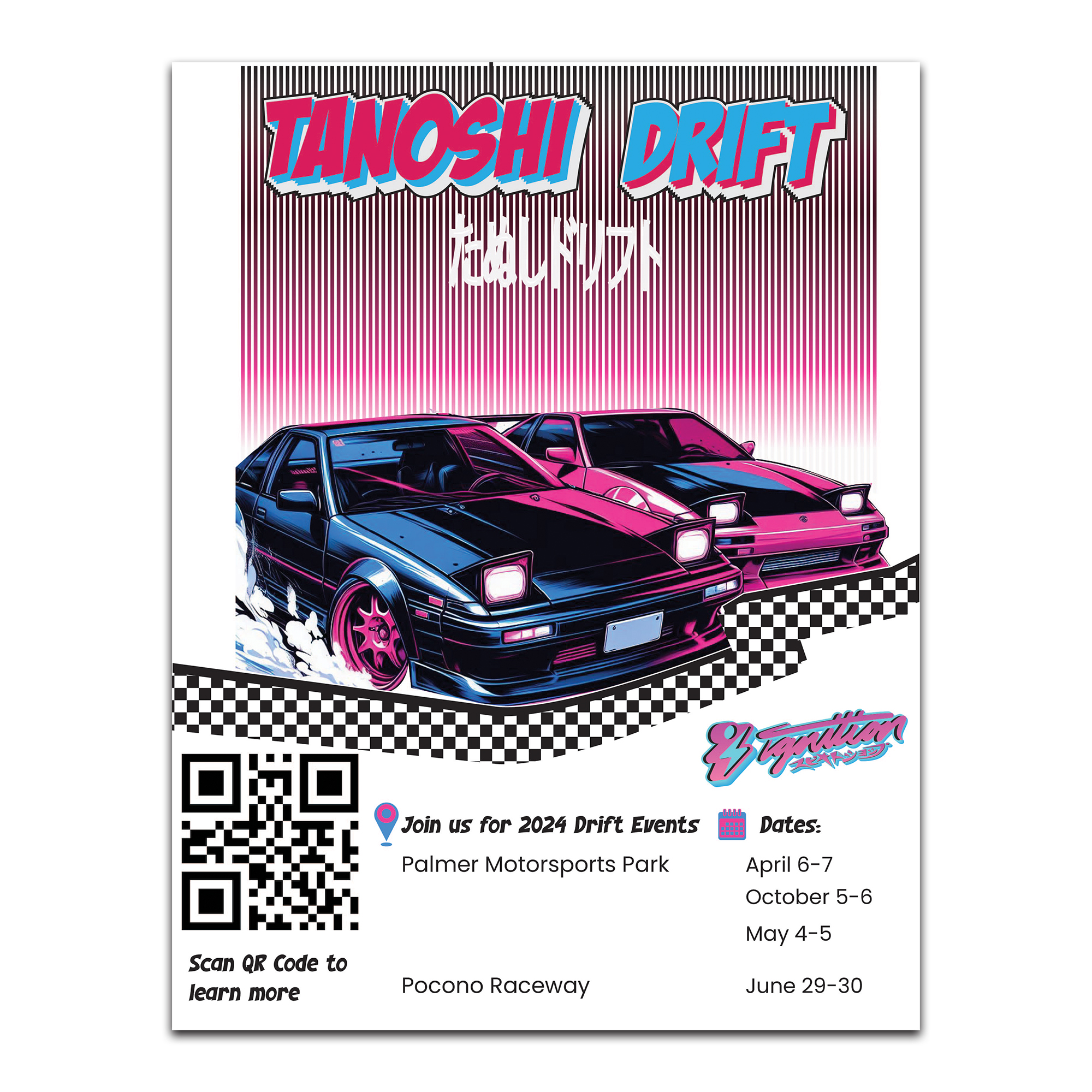 Flyer Design by Desire Design Solutions for this project | Design #32390285