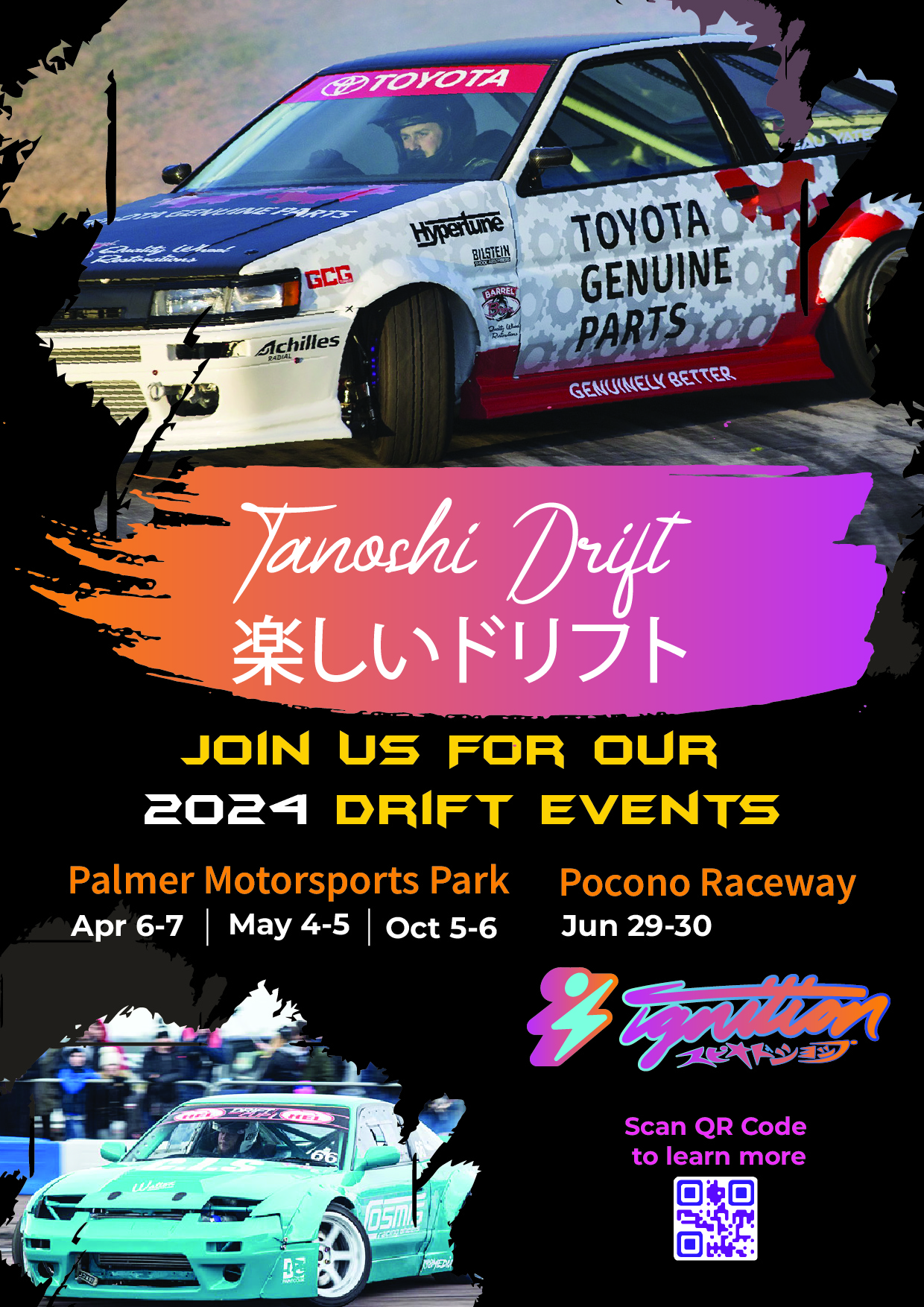 Flyer Design by ecorokerz for this project | Design #32375616