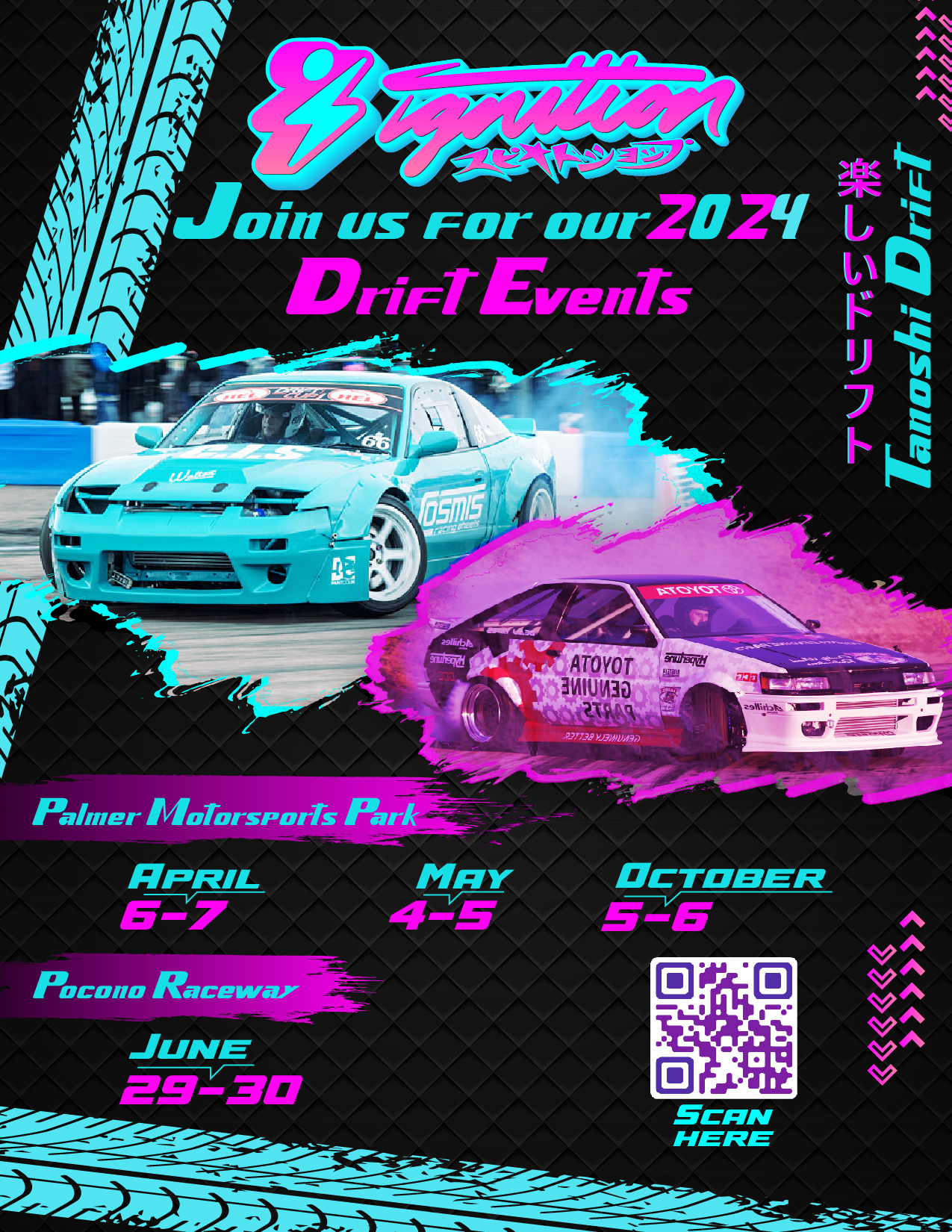 Diseño de Flyer por ecorokerz para este proyecto | Diseño #32375623